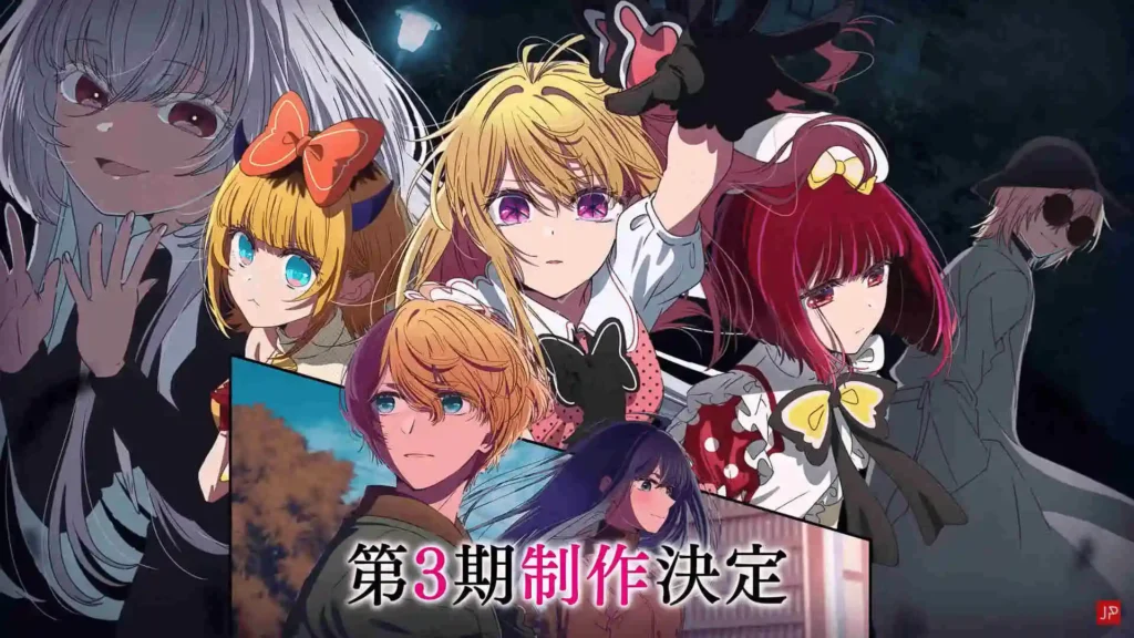 Oshi no Ko Season 3: Release Date, Cast, Plot Teasers, and What to Expect in 2026