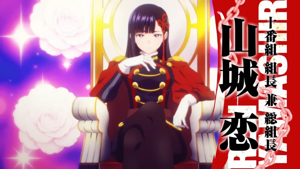 Chained Soldier Season 2 Trailer Confirms January 2026 Premiere